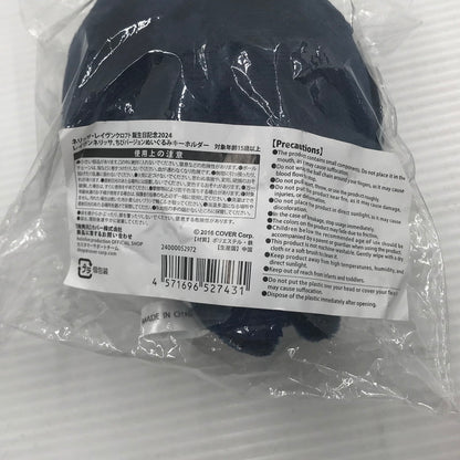 【中古美品】 ホロライブ ネリッサ・レイヴンクロフト 誕生日記念2024 レイヴンネリッサ、ちびバージョン ぬいぐるみキーホルダー 開封済み 053-260903-ti-04-tag 万代Net店