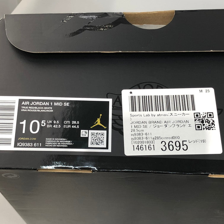 【未使用品】NIKE ナイキ IQ9383-611 AIR JORDAN 1 MID LA TO CHICAGO 160-260315-SY-02-iwa サイズ：28.5 万代Net店