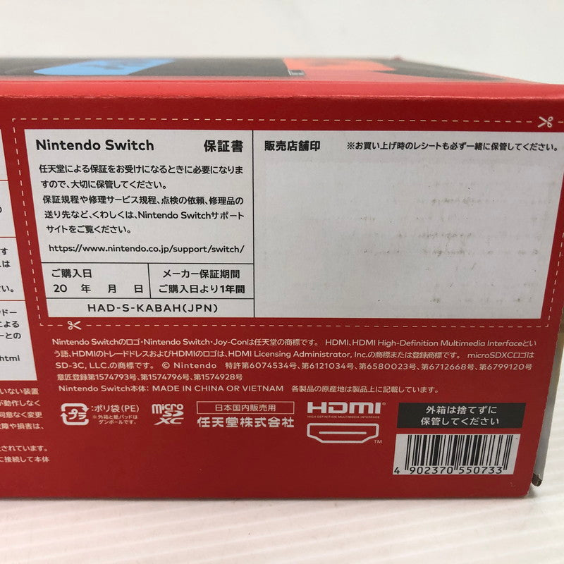 【未使用品】 Nintendo Switch 2022年モデル Joy-Con(L) ネオンブルー/(R) ネオンレッド HAD-S-KABAH 034-261007-ns-14-tei 万代Net店