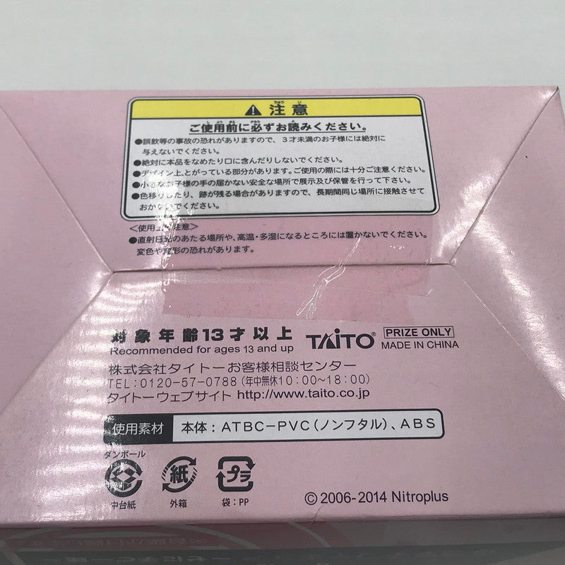 【中古美品】 タイトー すーぱーそに子 そに子フィギュア ぽちゃ子と一緒 プライズ品 未開封 底面にテープの二重張りあり 054-260903-ti-06-tag 万代Net店