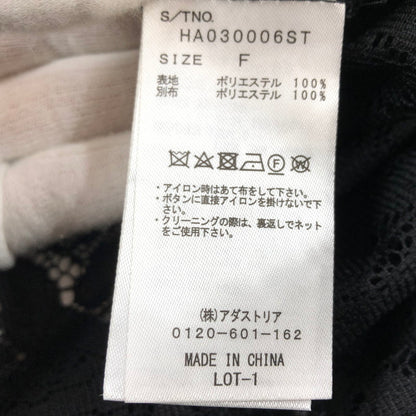【中古品】【メンズ/レディース】 HARE ハレ HA030006ST フラワーレースジャケット アウター 147-251016-hn-05-fur サイズ：F カラー：ブラック 万代Net店