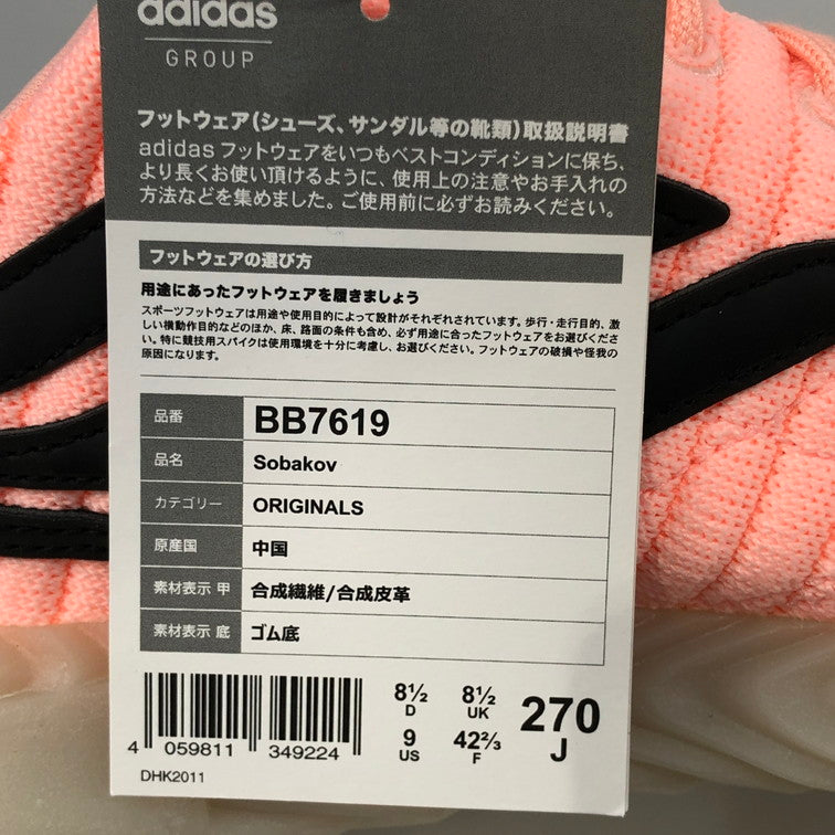 【未使用品】adidas アディダス BB7619 ORIGINALS SOBAKOV ピンク スニーカー 161-260315-SY-04-iwa サイズ：27.0 万代Net店