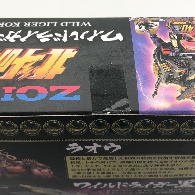 【中古美品】 タカラトミー ZOIDS ワイルドライガー黒王号 プラモデル 北斗の拳 ゾイド コラボ商品 未開封 箱汚れあり 059-260903-ti-08-tag 万代Net店