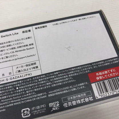 【未使用品】 Nintendo Switch Lite グレー 034-261007-ns-16-tei 万代Net店