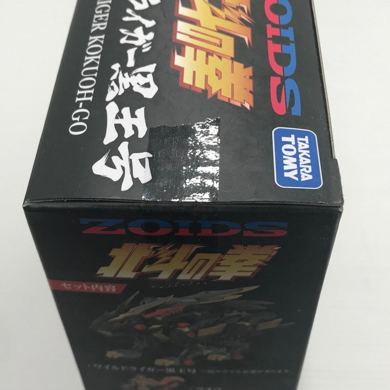 【中古美品】 タカラトミー ZOIDS ワイルドライガー黒王号 プラモデル 北斗の拳 ゾイド コラボ商品 未開封 箱汚れあり 059-260903-ti-08-tag 万代Net店