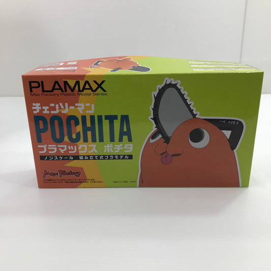 【中古美品】 チェンソーマン　Max Factory PLAMAX ポチタ プラモデル 051-260305-yk-06-tag 万代Net店