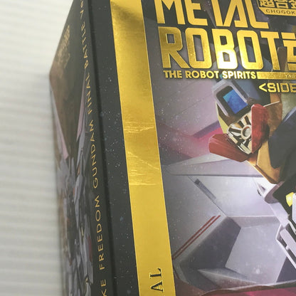【中古品】 METAL ROBOT魂 <SIDE MS> 機動戦士ガンダムSEED FREEDOM マイティーストライクフリーダムガンダム 最終決戦 Ver. 開封済み 箱イタミあり 056-260903-ti-10-tagh 万代Net店