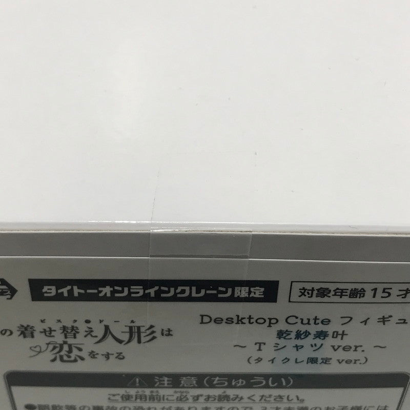 【中古美品】 (1)その着せ替え人形は恋をする Desktop Cute 乾紗寿叶 Tシャツver. タイクレ限定 054-260507-ti-02-tag 万代Net店