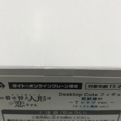 【中古美品】 (1)その着せ替え人形は恋をする Desktop Cute 乾紗寿叶 Tシャツver. タイクレ限定 054-260507-ti-02-tag 万代Net店