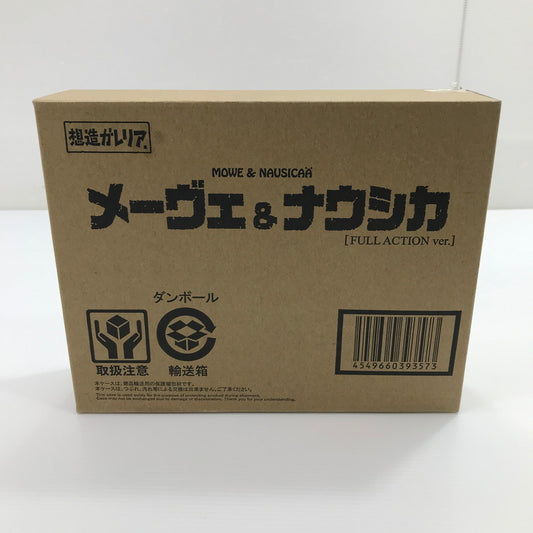 【中古品】 ジブリ 想造ガレリア メーヴェ＆ナウシカ　Full Action ver. 039-260305-yk-07-tag 万代Net店
