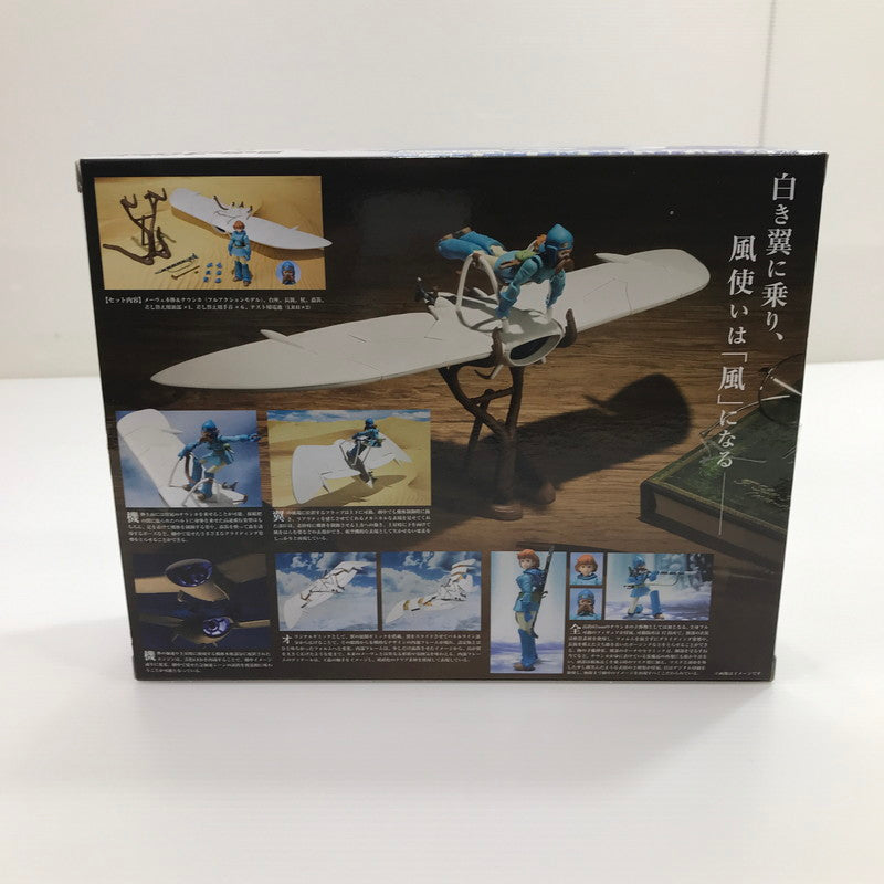 【中古品】 ジブリ 想造ガレリア メーヴェ＆ナウシカ　Full Action ver. 039-260305-yk-07-tag 万代Net店