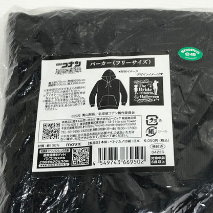 【中古美品】 劇場版 名探偵コナン ハロウィンの花嫁 パーカー 052-260504-ti-03-tag サイズ：フリーサイズ カラー：黒 万代Net店