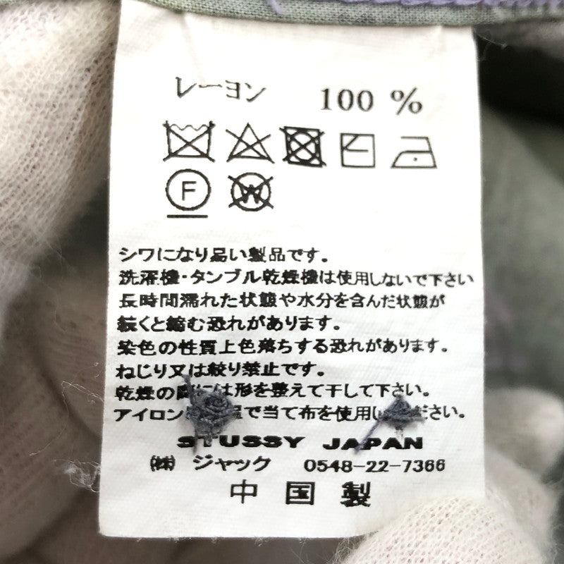 【現状渡し品】【メンズ】 STUSSY ステューシー オープンカラーシャツ カジュアルシャツ 半袖 トップス 142-251018-hn-03-fur サイズ：S カラー：グリーン/グレー系 万代Net店