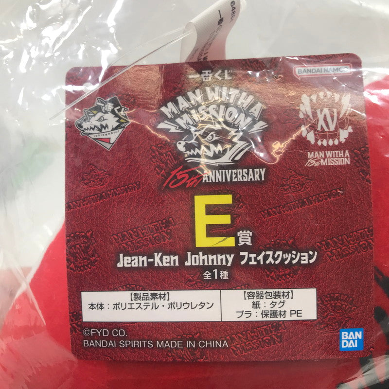 【中古美品】 一番くじ MAN WITH A MISSION 15th ANNIVERSARY E賞 Jean-Ken Johnny フェイスクッション 087-260326-yk-15-tag 万代Net店