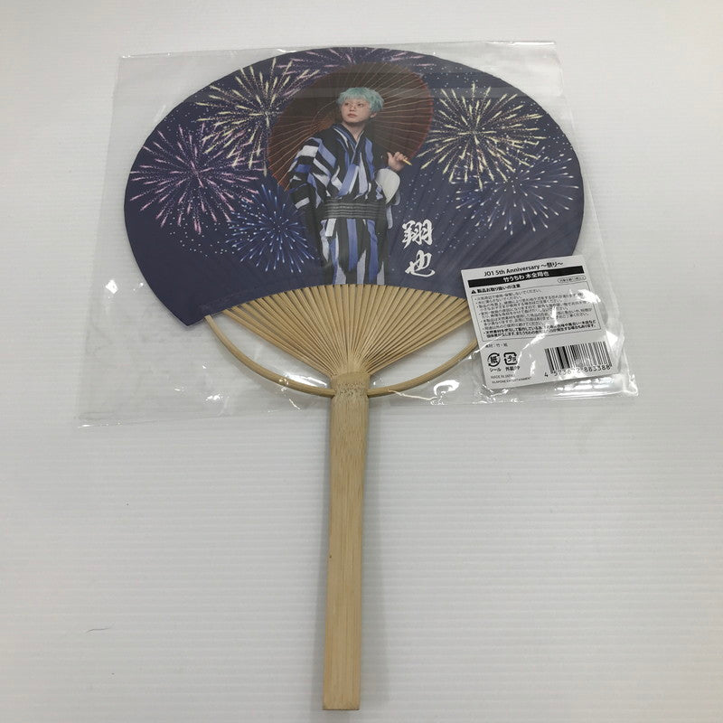 【中古品】 JO1 木全翔也 5th Anniversary 〜祭り〜 うちわ アクリルスタンド JOCHUM マスコットキーホルダー グッズセット 087-260326-yk-16-tag 万代Net店