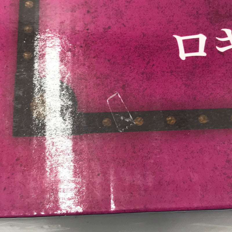 【中古美品】 一番くじ ワンピース -エルバフ編- GIANT BASH!! Vol.1 ラストワン賞 ロキ Revible Moment 未開封 箱イタミあり 047-260903-ti-13-tagh 万代Net店