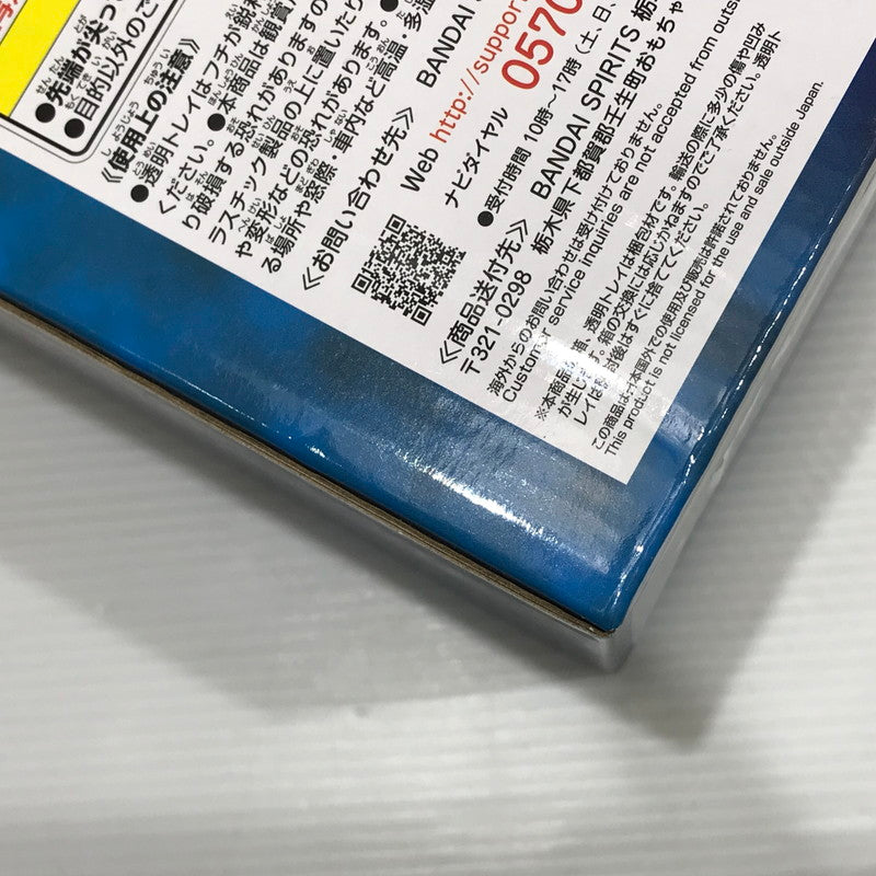 【中古美品】 一番くじ 遊戯王 シリーズ vol.2 ラストワン賞 ブラック・マジシャン フィギュア ラストワンカラーver. 052-260504-ti-10-tag 万代Net店