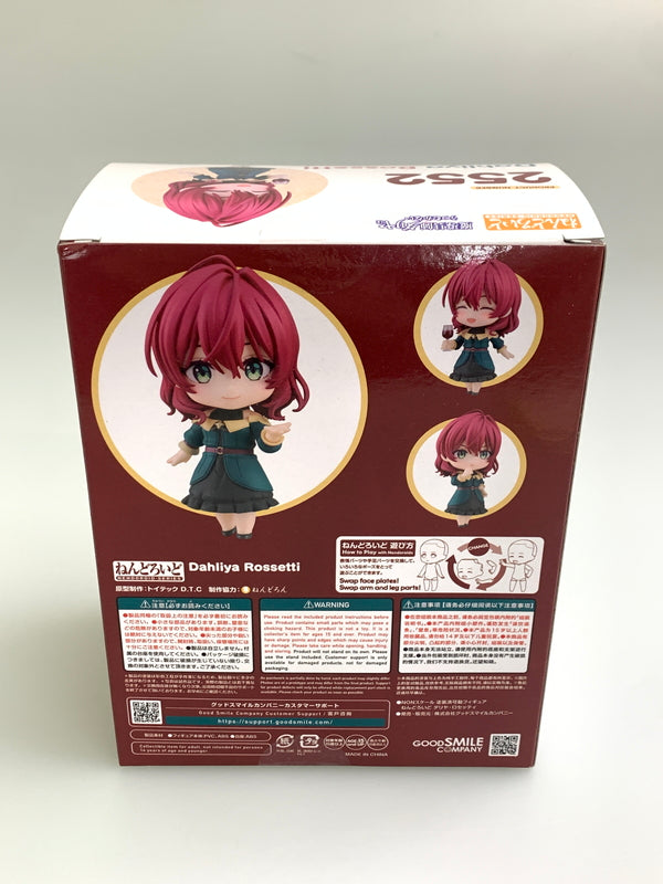 【未使用品】 ねんどろいど 2552 ダリヤ・ロセッティ 魔導具師ダリヤはうつむかない フィギュア 053-260108-zi-23-min 万代Net店