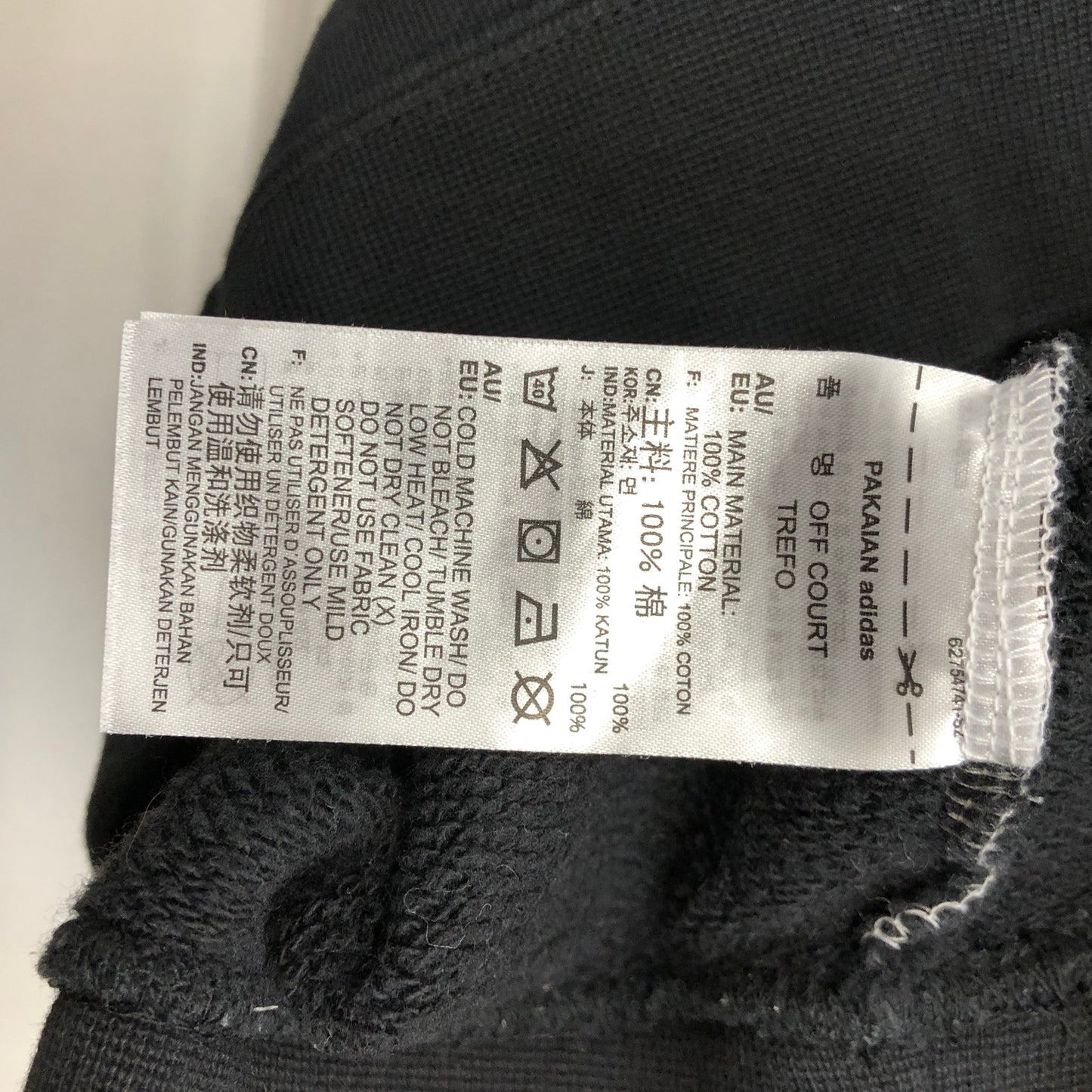 【中古品】【メンズ】 adidas アディダス adidas 刺繍ロゴ ビッグロゴ パーカー 147-240418-wy-10-tom サイズ：M カラー：ブラック 万代Net店