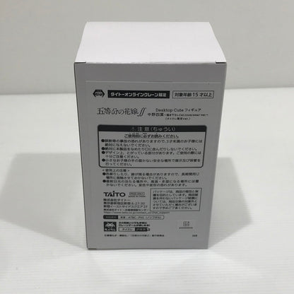 【中古美品】 五等分の花嫁∬ Desktop Cute フィギュア 中野四葉 描き下ろしCat room wear ver. タイクレ限定 054-260504-ti-05-tag 万代Net店