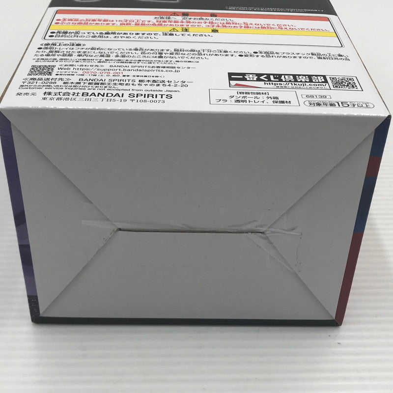 【中古美品】 一番くじ ドラゴンボールGT A賞 超サイヤ人4 孫悟空 MASTERLISE 未開封 050-260903-ti-18-tagh 万代Net店