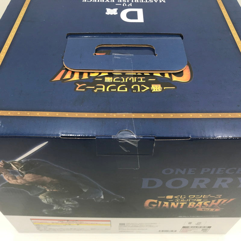 【中古美品】 一番くじ ワンピース -エルバフ編- GIANT BASH!! Vol.1 D賞 ドリー MASTERLISE EXPIECE 未開封 箱イタミあり 047-260904-ti-01-tag 万代Net店