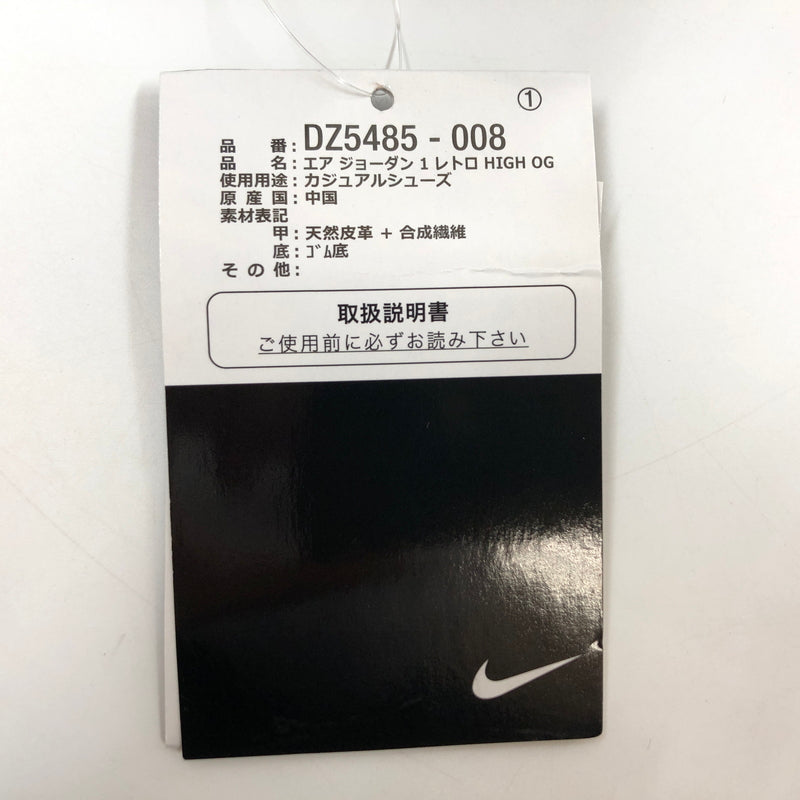 【中古品】【メンズ/レディース】 NIKE ナイキ AIR JORDAN 1 RETRO HIGH OG DZ5485-008 エアジョーダン1 レトロ ハイ OG スニーカー シューズ 靴 160-260617-hn-03-fur サイズ：25.5cm US7.5 カラー：ブラック/セイル/スターフィッシュ 万代Net店