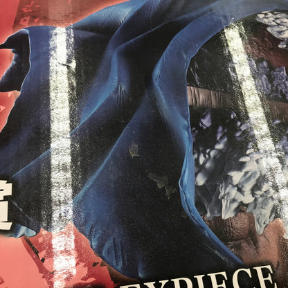 【中古美品】 一番くじ ワンピース -エルバフ編- GIANT BASH!! Vol.2 D賞 ブロギー MASTERLISE EXPIECE 未開封 047-260904-ti-02-tag 万代Net店