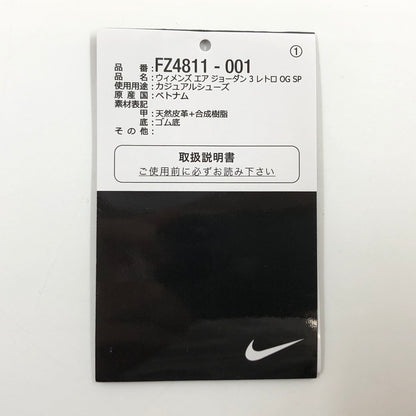 【中古品】【メンズ】 NIKE ナイキ × A MA MANIERE アママニエール WOMEN'S AIRJORDAN3 RETRO OG SP FZ4811-001 ウィメンズ エアジョーダン3 レトロ OG SP スニーカー 160-260617-hn-04-fur サイズ：29.5cm US12.5 カラー：ブラック/フラットピューター 万代Net店