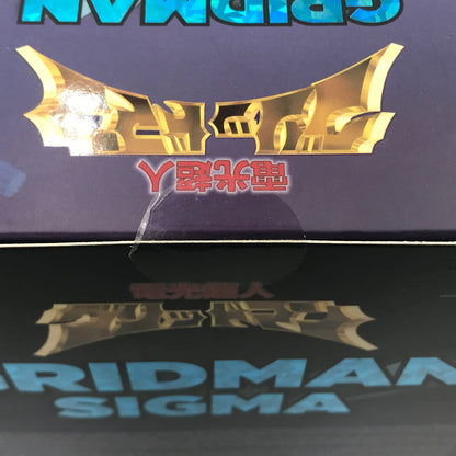 【中古美品】 スリー・ゼロ フィグゼロ 電光超人グリッドマン 魔王の逆襲 グリッドマンシグマ フィギュア 未開封 044-260904-ti-03-tagh 万代Net店