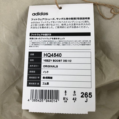 【中古品】【メンズ/レディース】 adidas アディダス HQ4540/YEEZY BOOST 350V2 ONYX 靴 スニーカー 161-250303-NS-5-iwa サイズ：26.5 カラー：ブラック 万代Net店