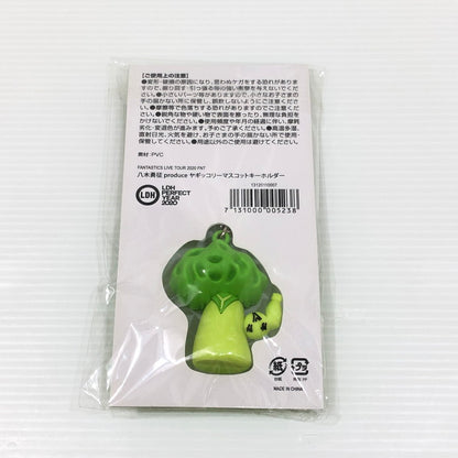 【中古美品】 八木勇征 プロデュース ヤギッコリーマスコットキーホルダー 「FANTASTICS LIVE TOUR 2020 ”FNT”」 開封済み 087-260723-ti-02-tag 万代Net店