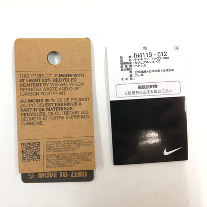 【中古品】【メンズ】 NIKE ナイキ AIR MAX DN8 "DARK GREY/ORANGE FROST" IH4119-012 エアマックスDN8 ダークグレー/オレンジフロスト スニーカー シューズ 靴 160-260905-hn-04-fur サイズ：30.0cm US12 カラー：グレー/オレンジ 万代Net店