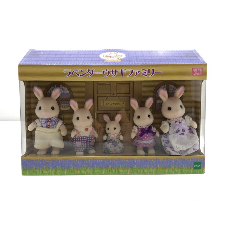 【中古美品】 エポック社 シルバニアファミリー ラベンダーウサギファミリー 334221-95502 開封済み 040-260723-ti-01-tag 万代Net店