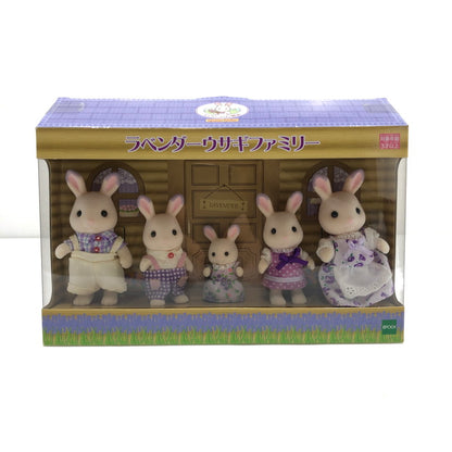 【中古美品】 エポック社 シルバニアファミリー ラベンダーウサギファミリー 334221-95502 開封済み 040-260723-ti-01-tag 万代Net店