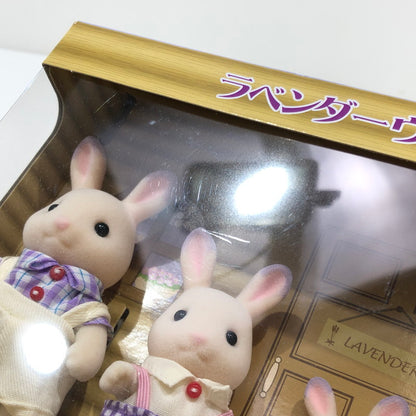 【中古美品】 エポック社 シルバニアファミリー ラベンダーウサギファミリー 334221-95502 開封済み 040-260723-ti-01-tag 万代Net店