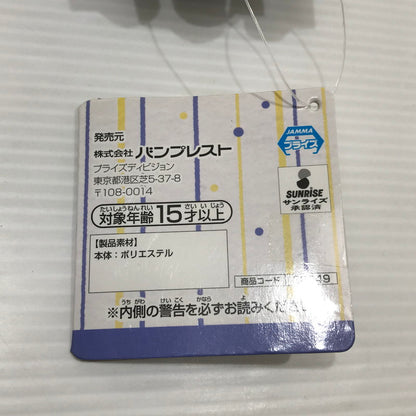 【中古美品】 銀魂 ともぬいvol.3　桂小太郎 051-260428-yk-01-tag 万代Net店