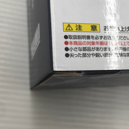 【中古美品】 METAL BUILD 機動戦士ガンダム 逆襲のシャア ベルトーチカ・チルドレン Hi-νガンダム RX-93-ν2 [METAL BUILD EXPO] 未開封 056-260904-ti-07-tagh 万代Net店