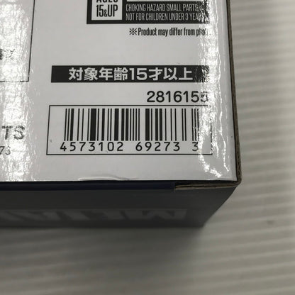 【中古美品】 METAL BUILD 機動戦士ガンダム 逆襲のシャア ベルトーチカ・チルドレン Hi-νガンダム RX-93-ν2 [METAL BUILD EXPO] 未開封 056-260904-ti-07-tagh 万代Net店