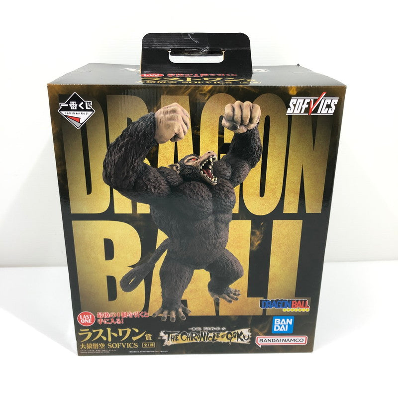 【中古美品】 一番くじ ドラゴンボール THE CHRONICLE OF GOKU ラストワン賞 大猿悟空 SOFVICS 開封済み 箱イタミあり 050-260723-ti-14-tag 万代Net店