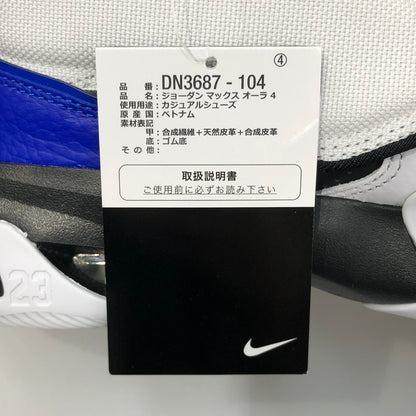 【未使用品】 DN3687-104/AIR JORDAN MAX AURA 4 HYPER ROYAL 160-260421-SY-02-iwa 万代Net店
