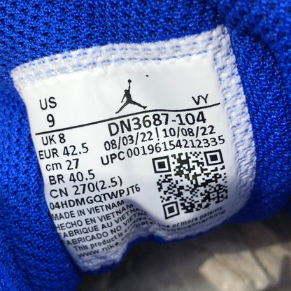 【未使用品】 DN3687-104/AIR JORDAN MAX AURA 4 HYPER ROYAL 160-260421-SY-02-iwa 万代Net店