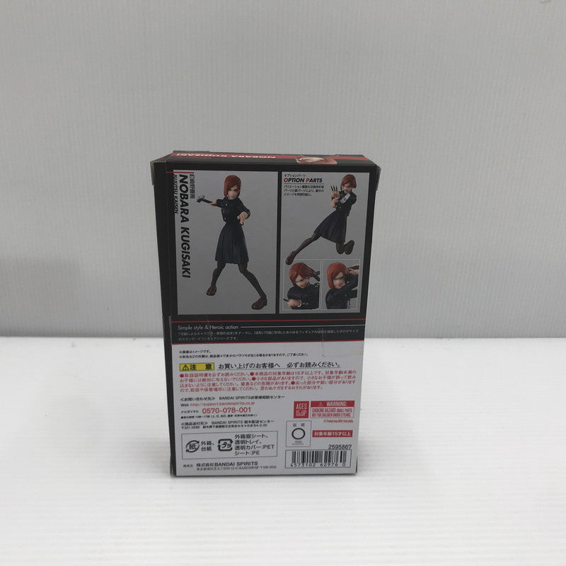 【中古品】 S.H.Figuarts 呪術廻戦 釘崎野薔薇 開封済み 本体汚れあり 051-260904-ti-10-tagh 万代Net店