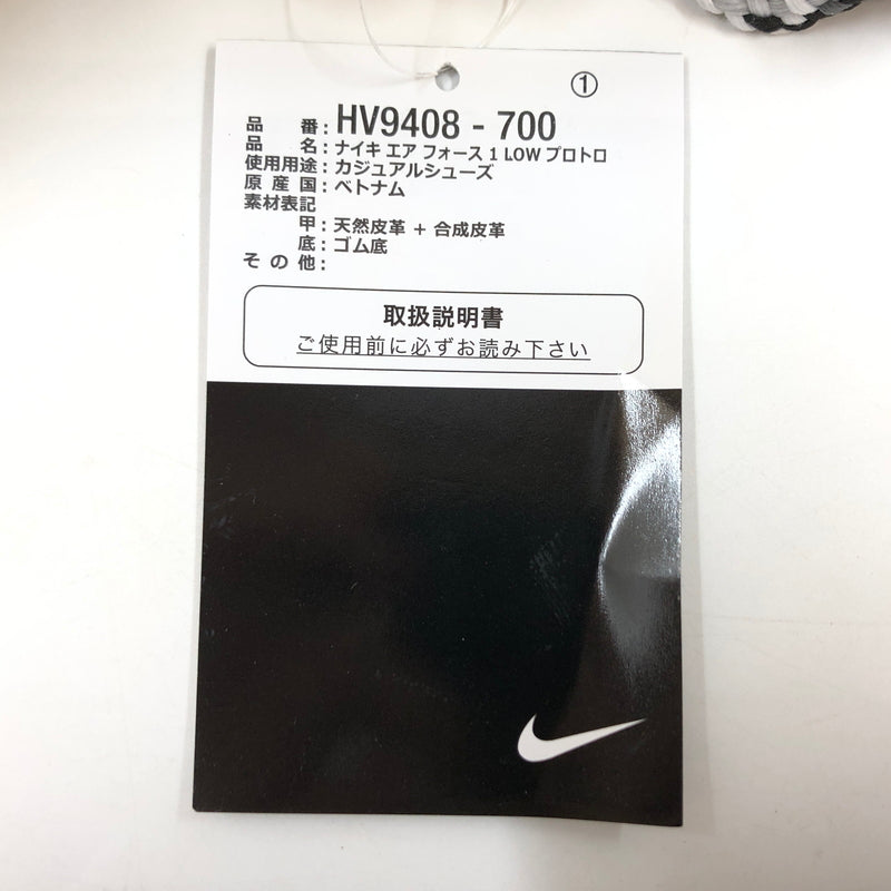 【中古美品】【メンズ】 NIKE ナイキ × KOBE BRYANT コービー・ブライアント AIR FORCE 1 LOW PROTRO HV9408-700 エアフォース1 ロー プロトロ スニーカー シューズ 靴 160-260618-hn-05-fur サイズ：28.5cm US10.5 カラー：イエロー/パープル 万代Net店