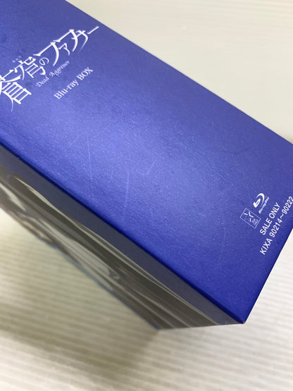 【中古品】 蒼穹のファフナー Blu-ray BOX 初回限定生産版 9枚組 009-250706-AS-1-min 万代Net店