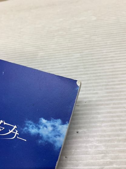 【中古品】 蒼穹のファフナー Blu-ray BOX 初回限定生産版 9枚組 009-250706-AS-1-min 万代Net店