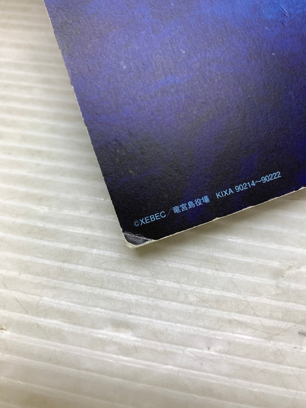 【中古品】 蒼穹のファフナー Blu-ray BOX 初回限定生産版 9枚組 009-250706-AS-1-min 万代Net店