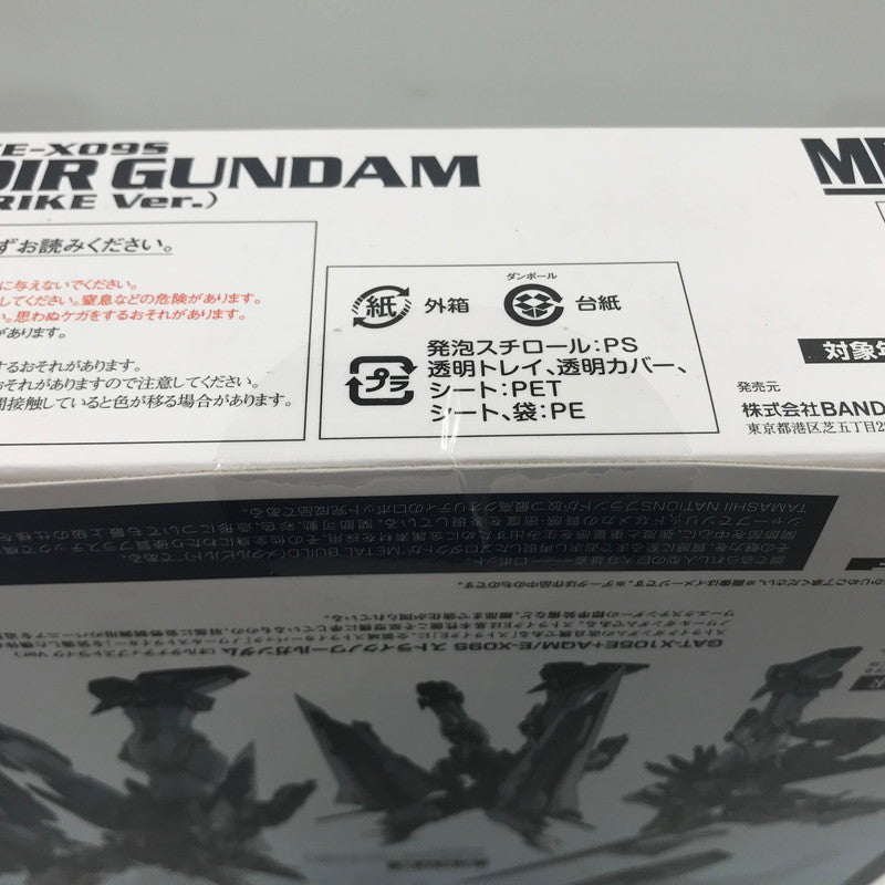 【中古美品】 METAL BUILD 機動戦士ガンダムSEED C.E.73 STARGAZER ストライクノワールガンダム オルタナティブストライク Ver. 未開封 056-260904-ti-11-tagh 万代Net店