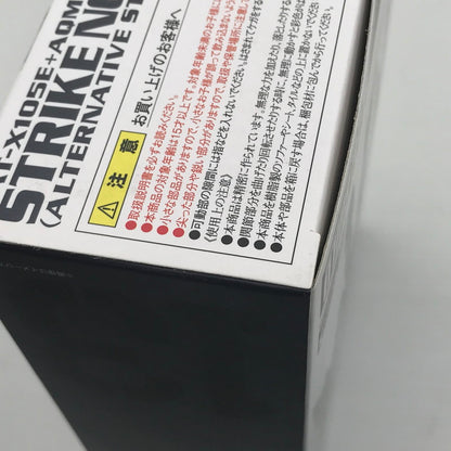 【中古美品】 METAL BUILD 機動戦士ガンダムSEED C.E.73 STARGAZER ストライクノワールガンダム オルタナティブストライク Ver. 未開封 056-260904-ti-11-tagh 万代Net店