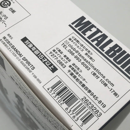 【中古美品】 METAL BUILD 機動戦士ガンダムSEED C.E.73 STARGAZER ストライクノワールガンダム オルタナティブストライク Ver. 未開封 056-260904-ti-11-tagh 万代Net店